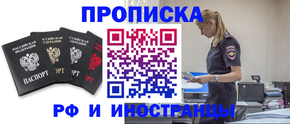 регистрация для школы в Лысково